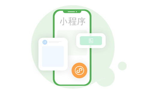 微信小程序开发公司 微信小程序开发公司(sī)